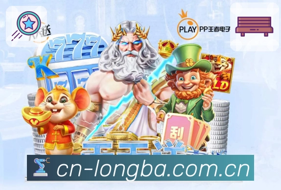 龙八体育 体育赛事与数据服务平台